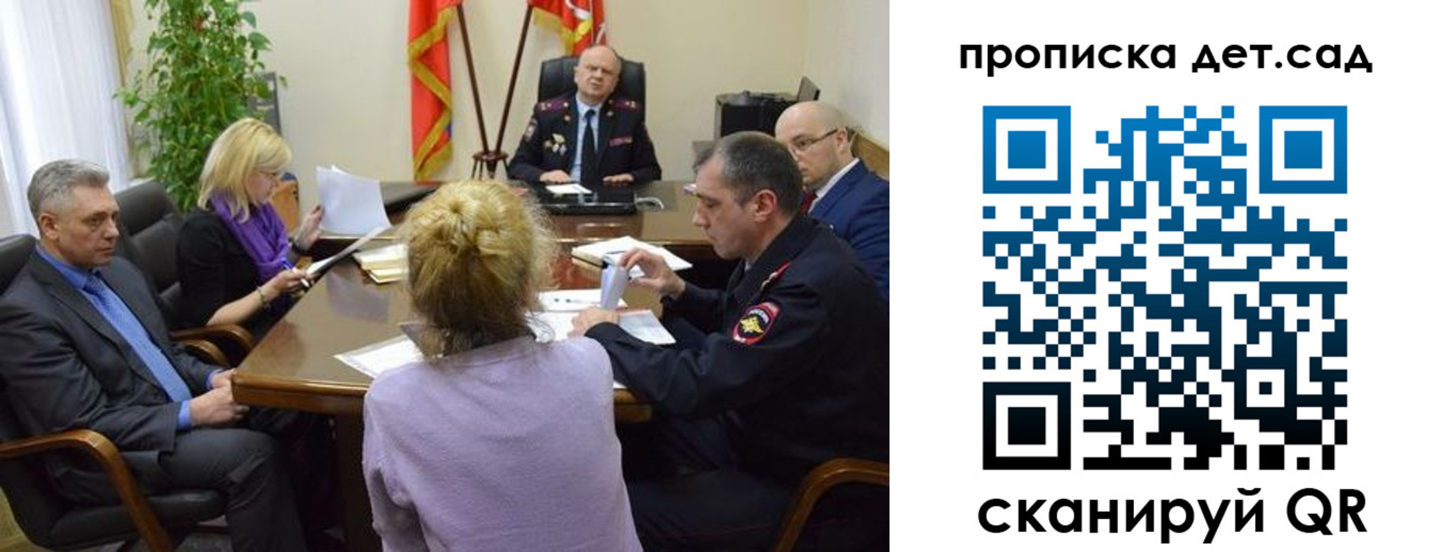 прописка поиск в Алдане