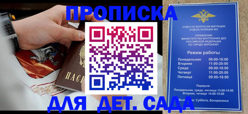 регистрация в Алдане